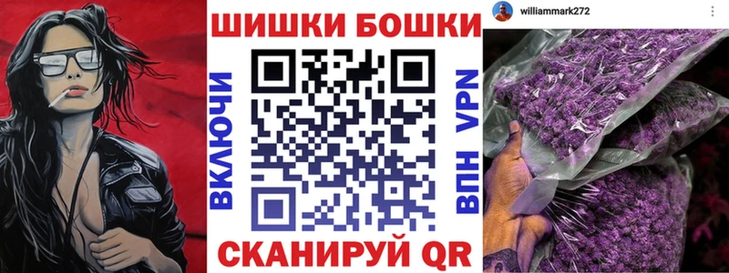Виды наркотиков купить Себеж Канабис  COCAIN  ГАШИШ  A PVP  Меф 