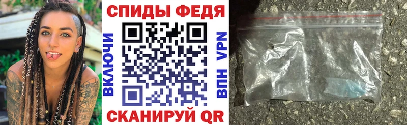 Амфетамин Premium Себеж