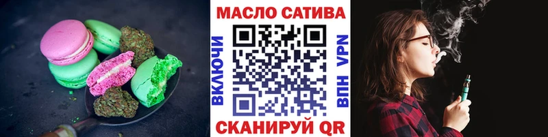Еда ТГК марихуана  цены наркотик  Себеж 