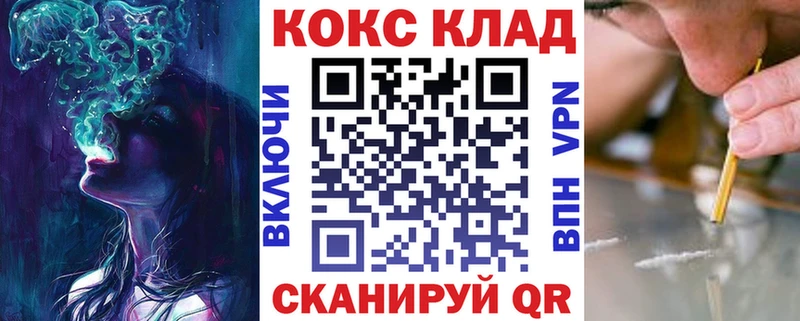 КОКАИН Fish Scale  Себеж 
