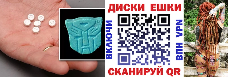 Ecstasy Дубай  наркотики  Себеж 
