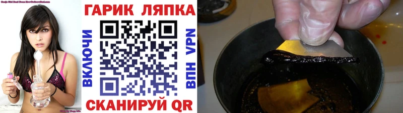 наркотики  Себеж  ОМГ ОМГ ссылки  ГАШИШ hashish 