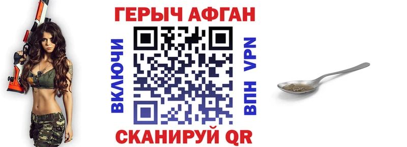 Героин гречка  blacksprut tor  Себеж 