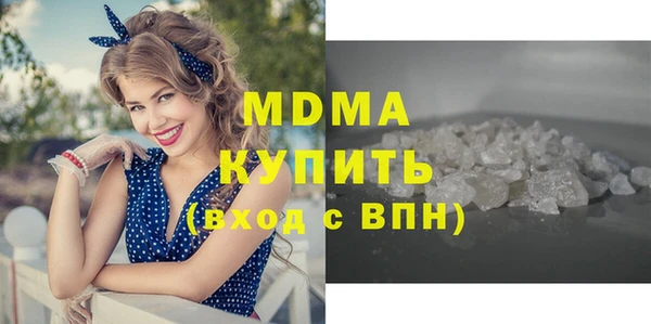мяу мяу кристалл Алзамай