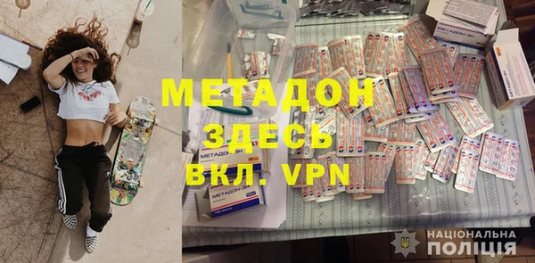 кокаин VHQ Алексеевка
