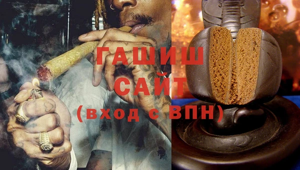 мяу мяу кристалл Алзамай