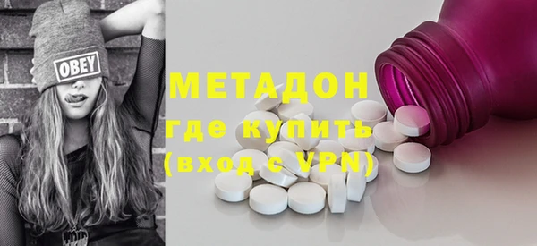 кокаин VHQ Алексеевка