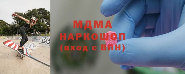 мяу мяу кристалл Алзамай