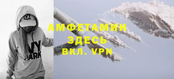 кокаин VHQ Алексеевка