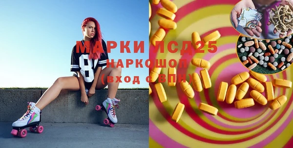 кокаин VHQ Алексеевка
