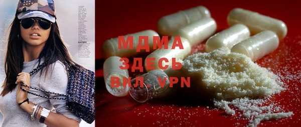 мяу мяу кристалл Алзамай