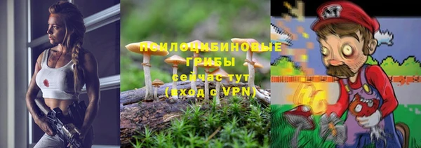 кокаин VHQ Алексеевка