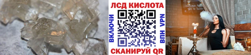 где купить   Себеж  мега   LSD-25 экстази ecstasy 