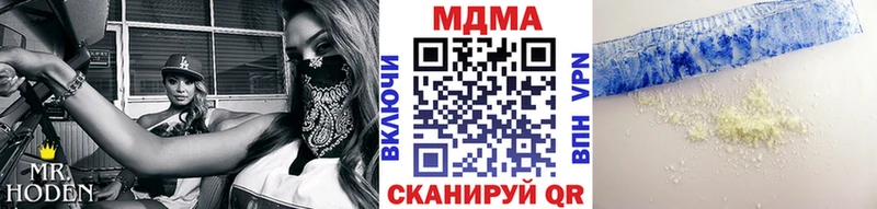 MDMA Molly Себеж