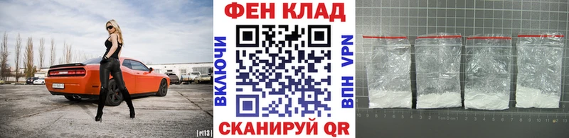 Первитин Methamphetamine Себеж