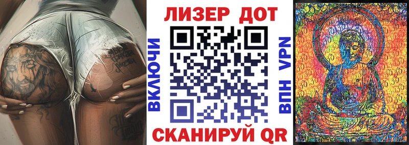 Марки N-bome 1500мкг  хочу   Себеж 